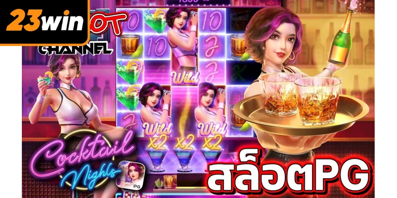 Game Cocktail Night - Vua Pha Chế Cùng Jackpot Cực Khủng